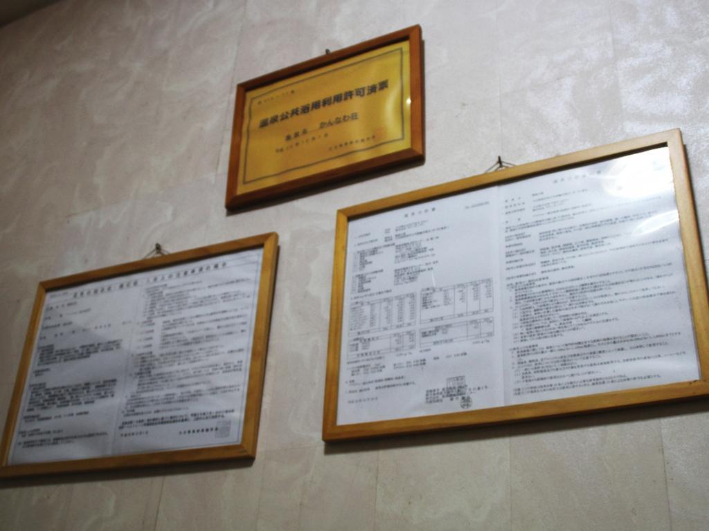 Kannawaso Beppu Ngoại thất bức ảnh